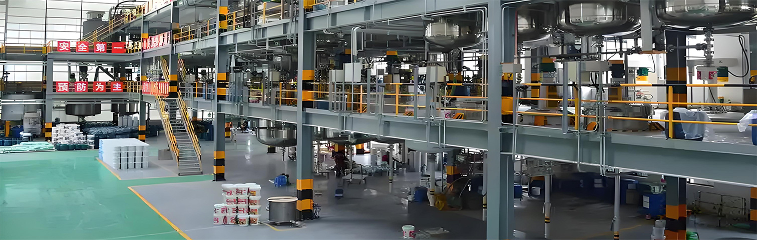 日用化工
