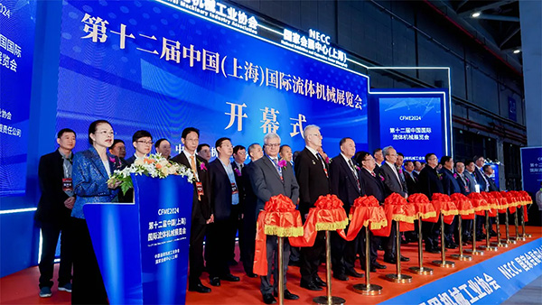 第十二届中国（上海）国际流体机械展