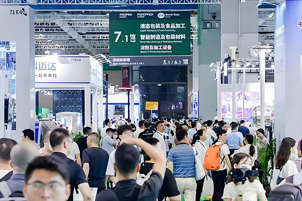2024上海国际食品加工与包装机械展览会联展