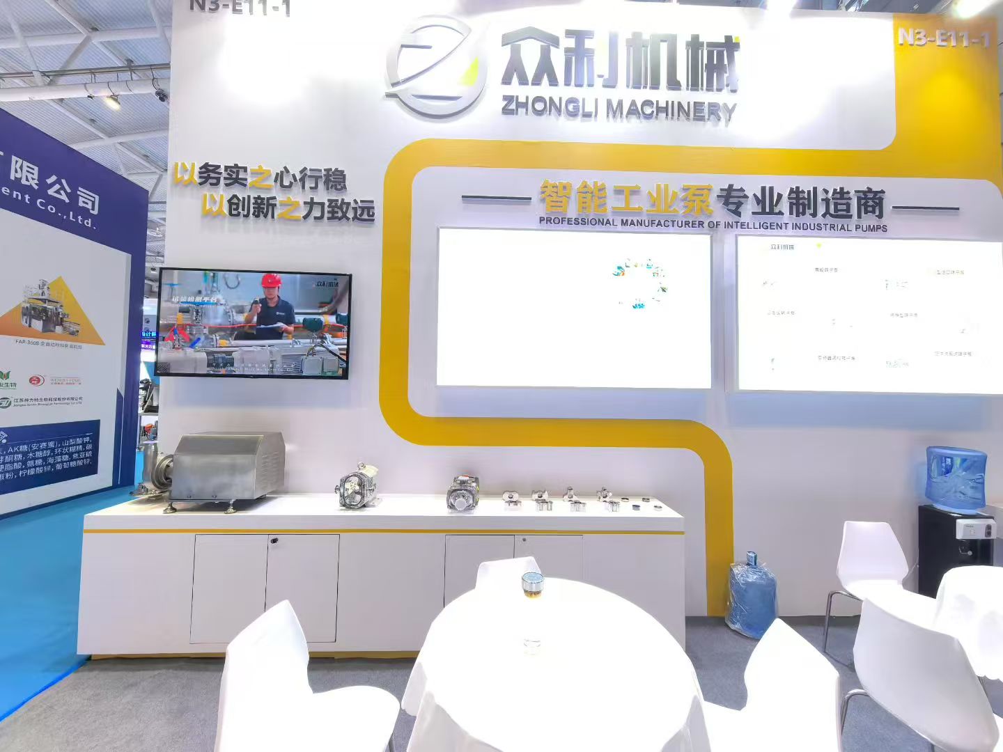 2026济南国际生物发酵系列展